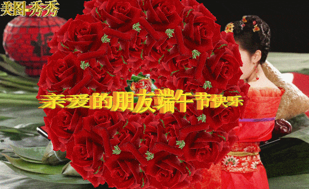 七夕祝福闪送图片大全_闪送的七夕祝福_七夕祝福闪送图片