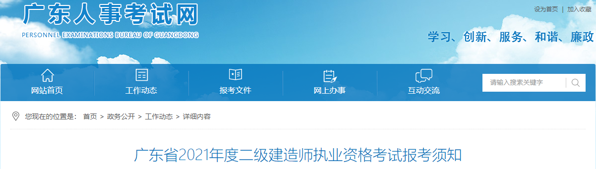 福建省高级经济师2021_福建省高级经济师考试时间_2024年福建省高级经济师考试