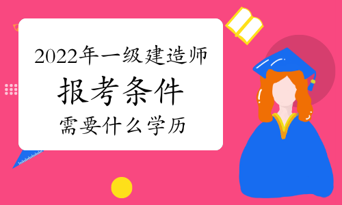 福建省高级经济师2021_2024年福建省高级经济师考试_福建省高级经济师考试时间