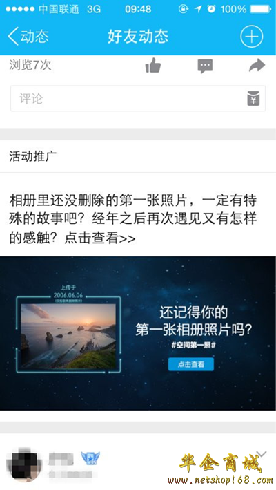 伤感名称空间文案_伤感个性空间名_伤感空间名称