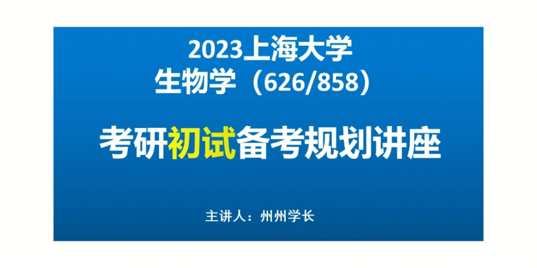 华中科技大学武昌分校教务系统_华中科技大学武昌分校教务处_华中科技大学武昌分校教务管理系统