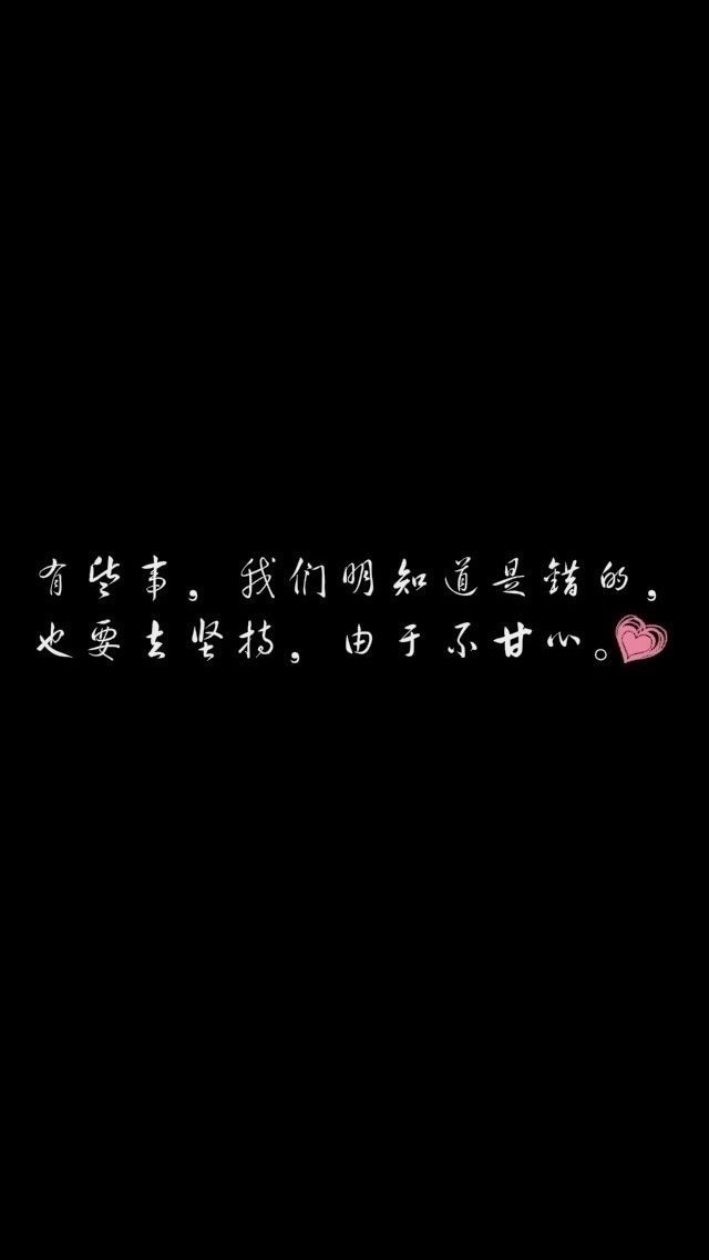 伤感短语心情说说_伤感心情短语说说大全_伤感心情短语