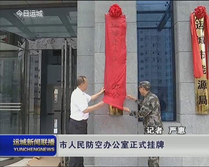常德市人民政府网_常德人民政府网市民论坛_常德人民政府市网官方网站