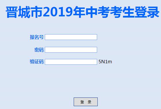 山西高考成绩什么时候出_山西高考成绩出了吗_山西高考成绩时候出来吗