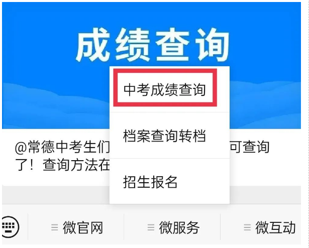 山西高考成绩什么时候出_山西高考成绩时候出来吗_山西高考成绩出了吗