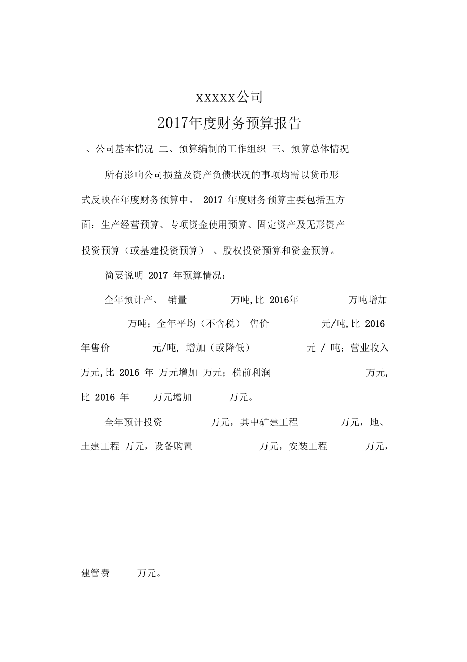 辽宁会计报名网上报名时间_2021辽宁会计报名网址_辽宁会计网上报名