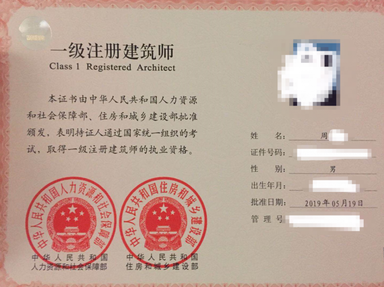 2024年二级注册建筑师报名时间_注册建筑师报名时间2020_2022年注册建筑师报名时间