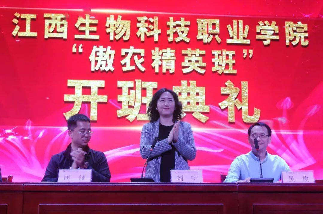 江苏农林职业技术学院论坛_江苏农林职业技术学院网站_江苏农林职业技术教务处