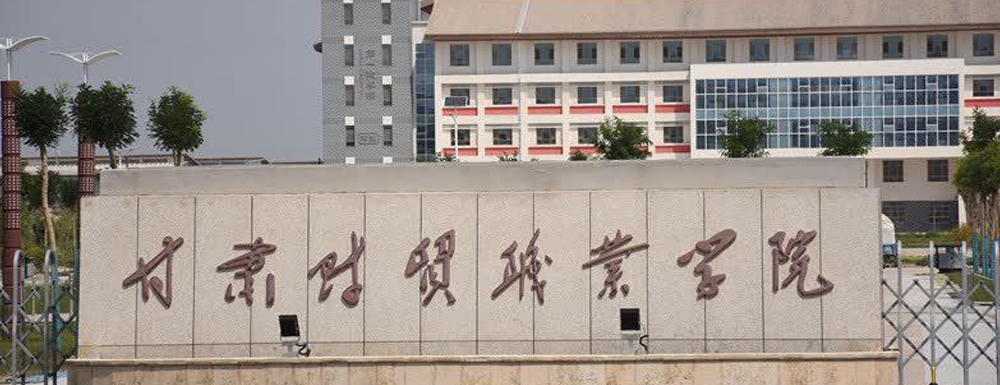 成都城市职业学院收费标准_成都城市职业学院怎么样贴吧_成都城市职业学院