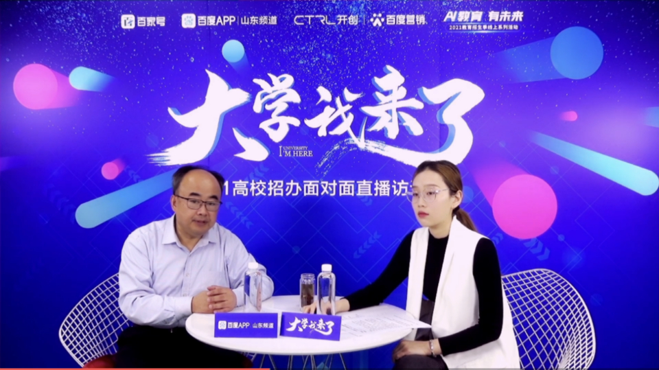 北京高考咨询机构_北京高招咨询会2021_北京高招咨询会