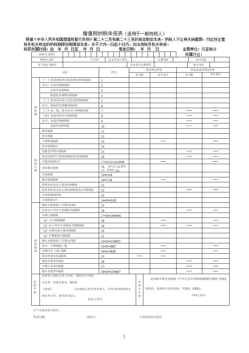 江苏地税发票查询平台_江苏地税发票查询真伪查询_江苏地税网上开票系统