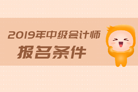辽宁会计资格评价网_全国会计评价资格网_辽宁会计资格评价网入口