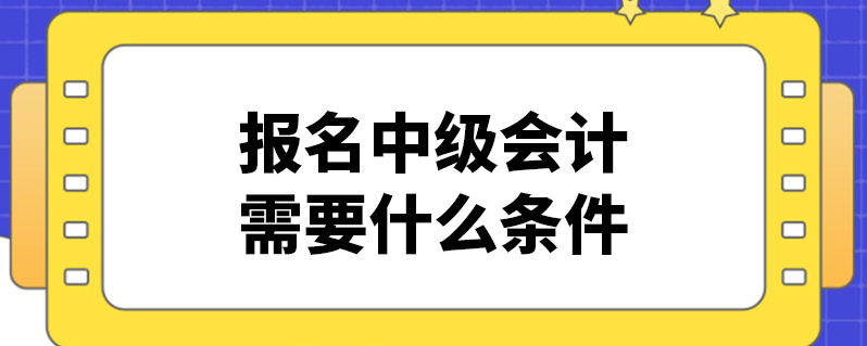 辽宁会计资格评价网入口_辽宁会计资格评价网_全国会计评价资格网