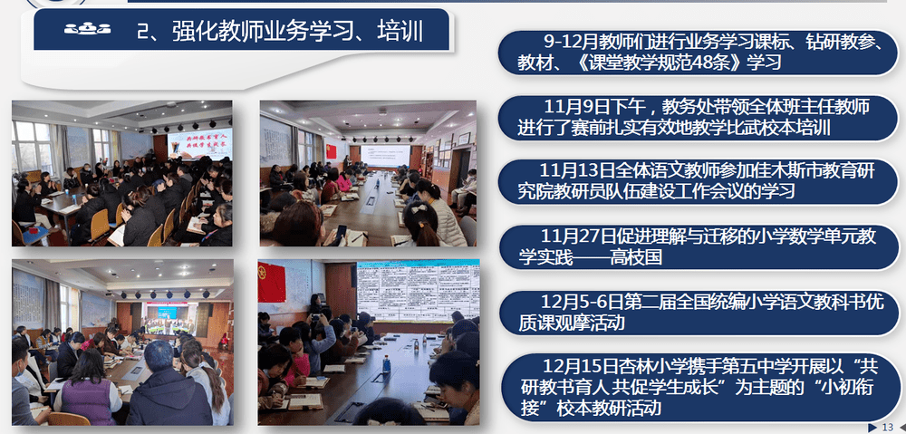 南阳市教育局_南阳市教育局_南阳市教育局权威发布