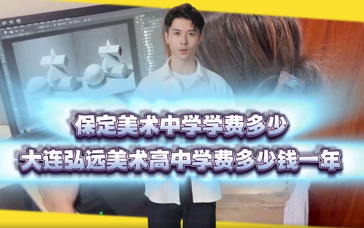 美术生集训花钱吗_美术生集训生活怎么样_美术生集训半年多少钱