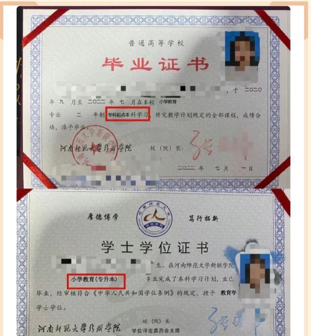 招生简章成考本科考研_成考招生简章_成考招生简章成考招生学校