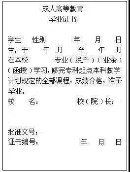 成考招生简章_招生简章成考本科考研_成考招生简章成考招生学校