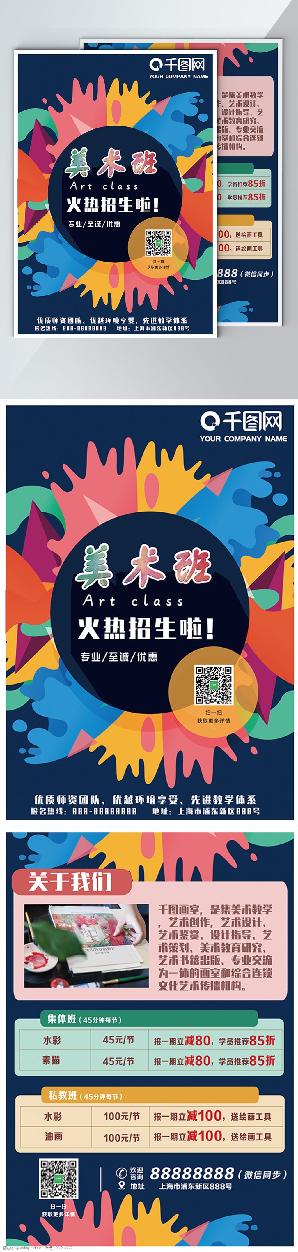 艺考美术生如何准备面试_美术艺考生面试现场_美术生面试需要准备什么