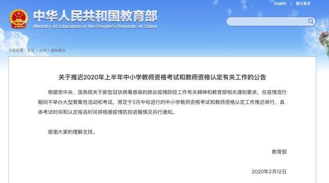 郑州教师招聘信息_郑州教师招聘信息最新招聘_招聘郑州教师信息网