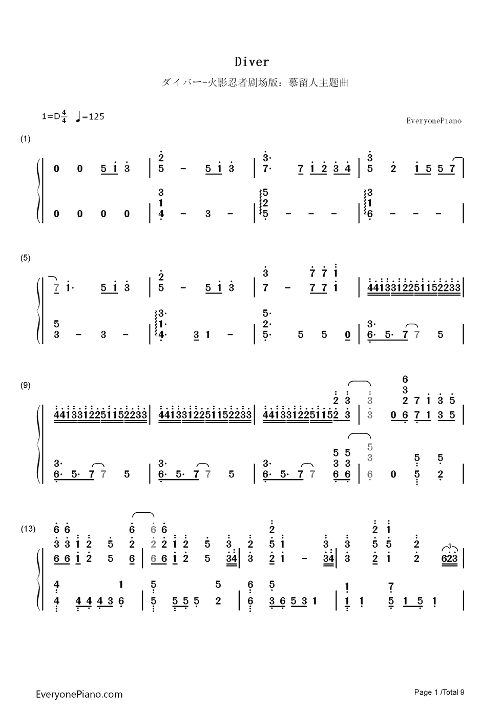 火影忍者主题曲op28_火影忍者530主题曲_火影忍者主题曲op25
