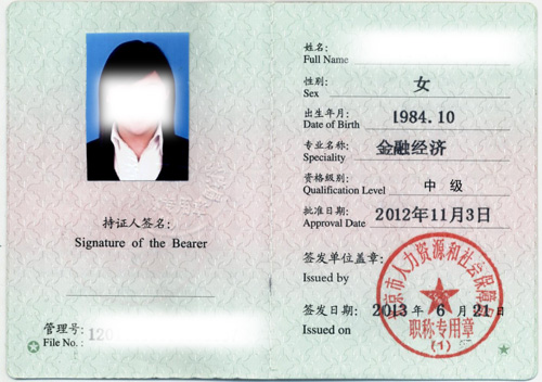 2024年广州中级经济师报名_2021年广州中级经济师_广州中级经济师考试