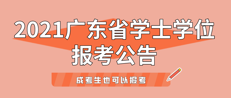 广东省外语艺术学院_广东省外语艺术学院校区_广东省外语艺术学院
