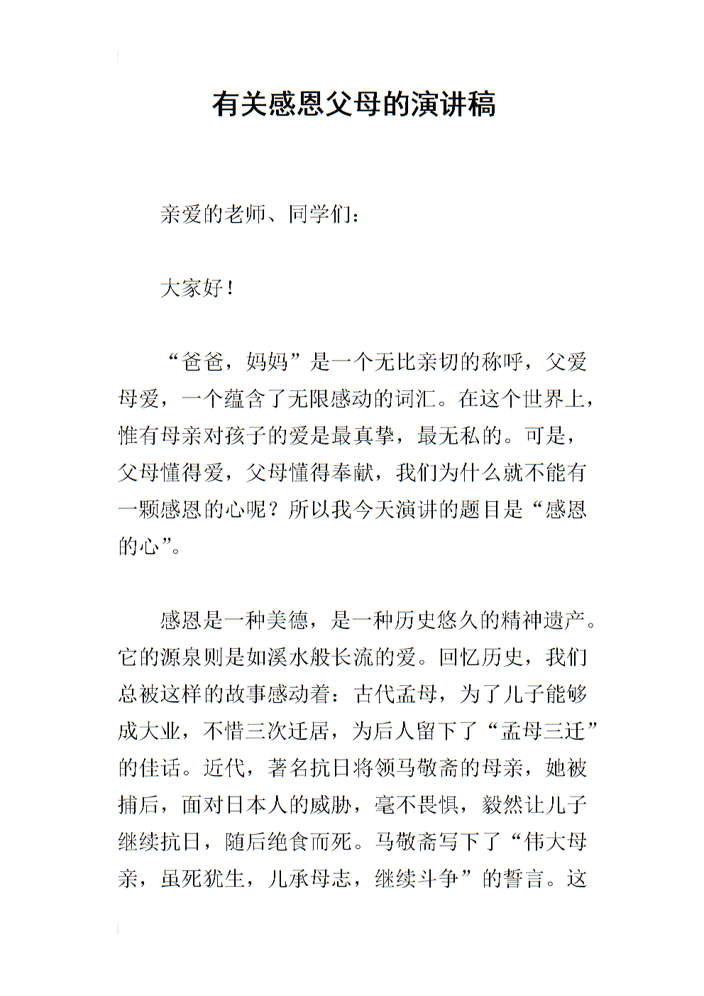蒙氏教育学费_蒙氏初级培训费用_蒙氏教育培训班费用