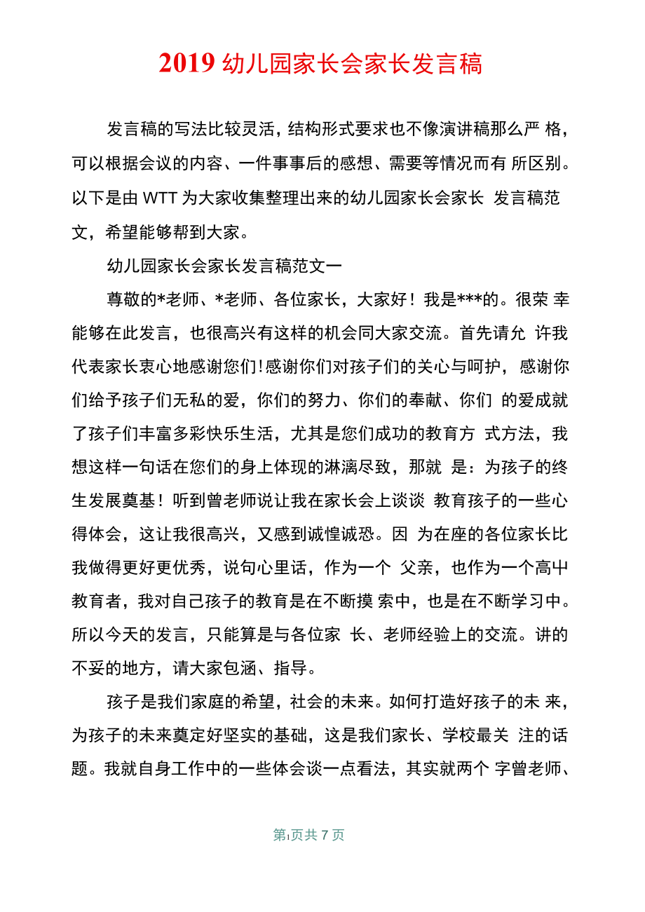 蒙氏教育学费_蒙氏教育培训班费用_蒙氏初级培训费用