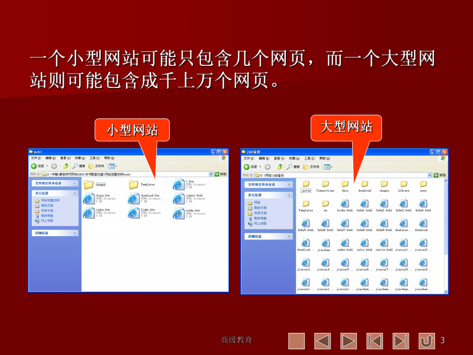 网站建设学习_网站建设自学_网站建设学习网