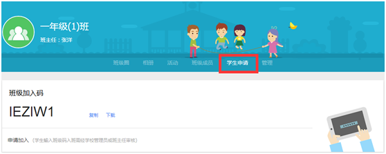 江苏教师管理网_江苏教师管理登录入口_江苏教师管理登录系统