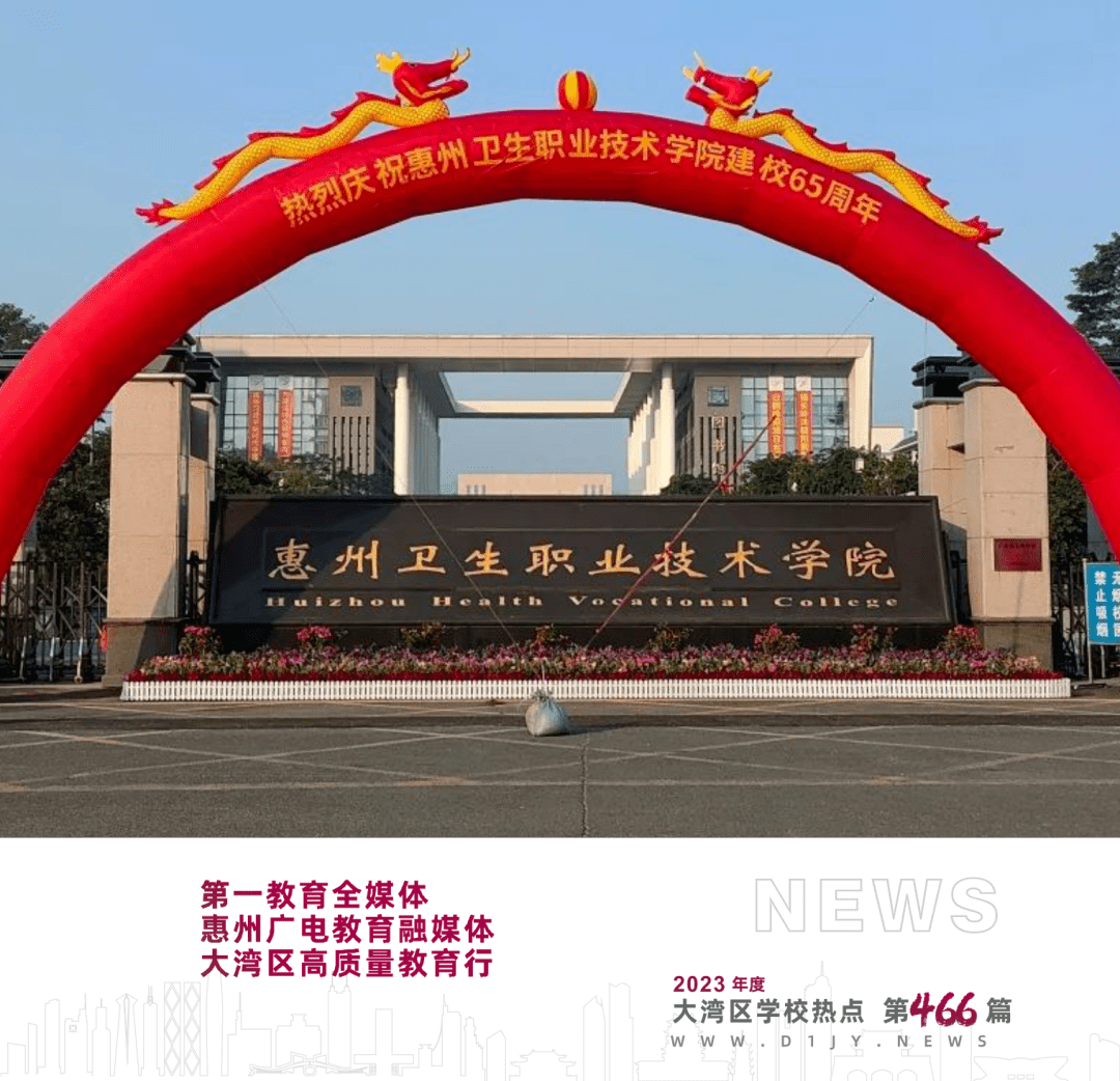 普宁华侨中学校门_普宁华侨中学_华侨中学普宁市
