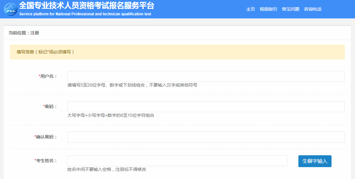 辽宁人事考试信息网_辽宁人事考试信息网_辽宁人事考试信息网