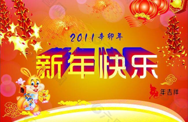 圣诞新年的祝福语_圣诞新年祝福语_圣诞新年寄语