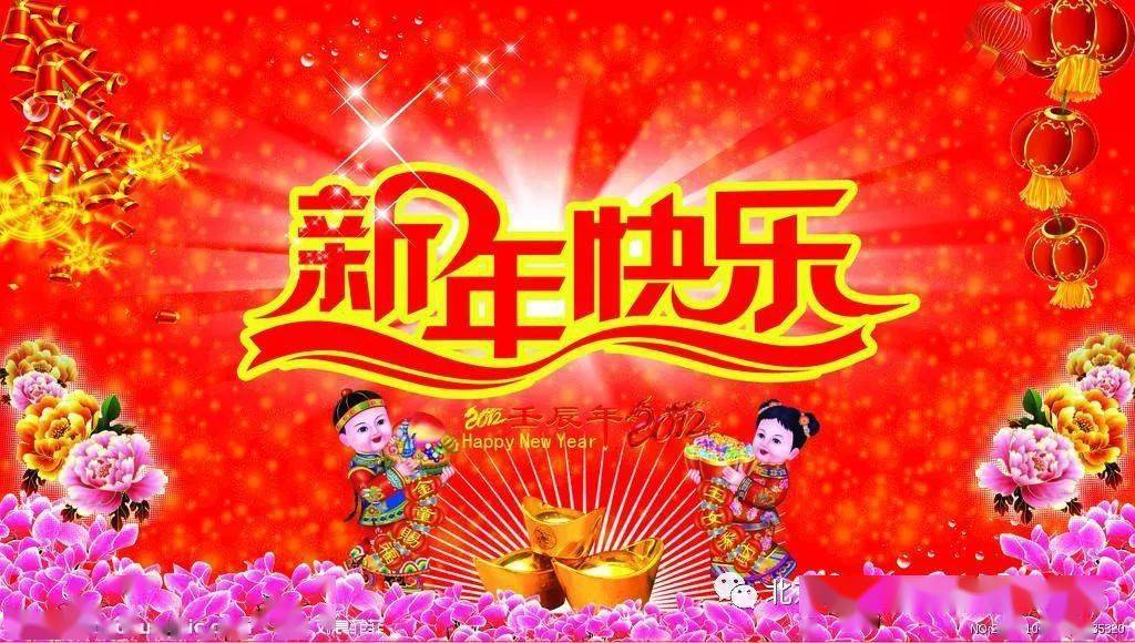 圣诞新年祝福语_圣诞新年的祝福语_圣诞新年寄语