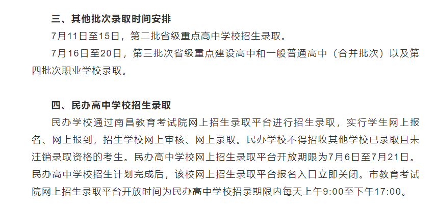 江西科技学院学校官网_江西科技学院门户网_江西科技学院网站
