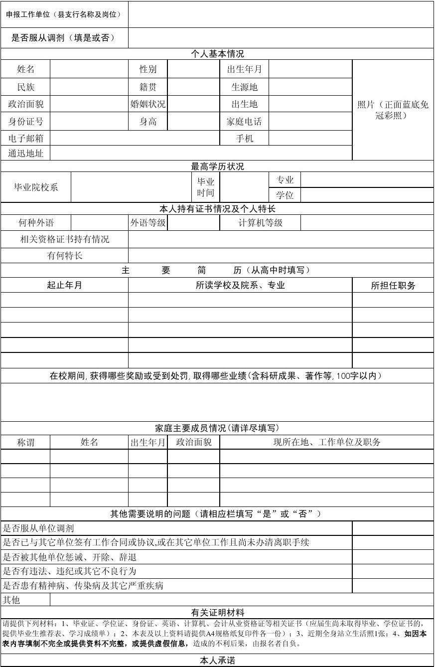 常州考试网_常州教育考试院官网_常州人事考试