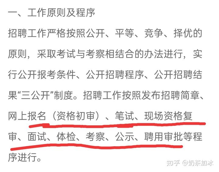 常州人事考试_常州教育考试院官网_常州考试网