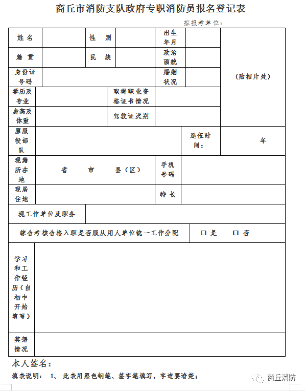 常州人事考试_常州考试网_常州教育考试院官网