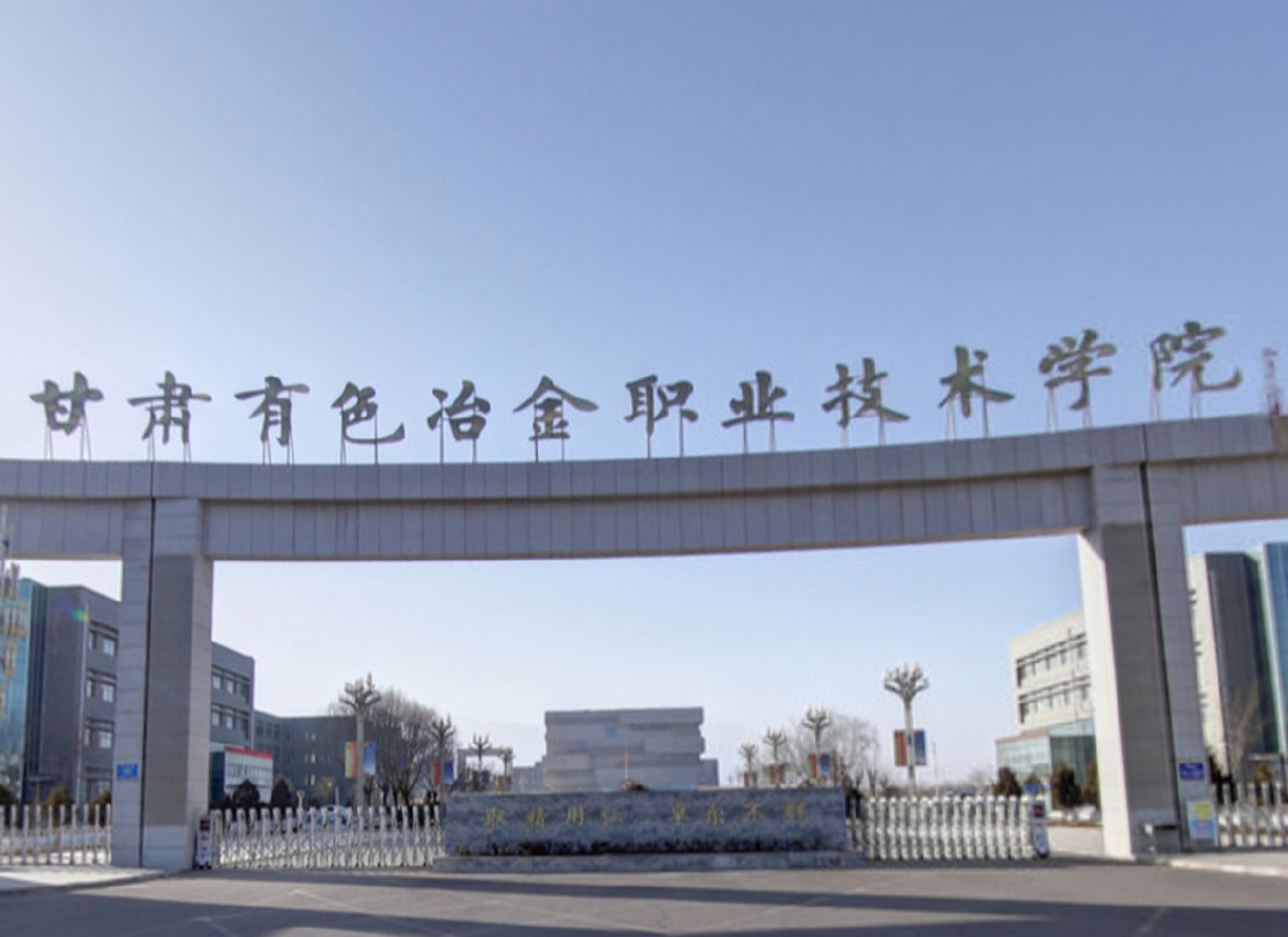 江西省冶金技术职业学院招聘_江西冶金技师学院怎么样_江西省冶金技师学院