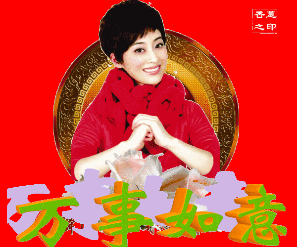 元旦圣诞语祝福语简短_圣诞元旦祝福语_元旦圣诞语祝福语大全