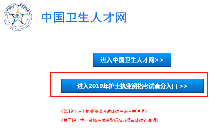 中国人才报告_中国人才官网报名入口_中国人才wang