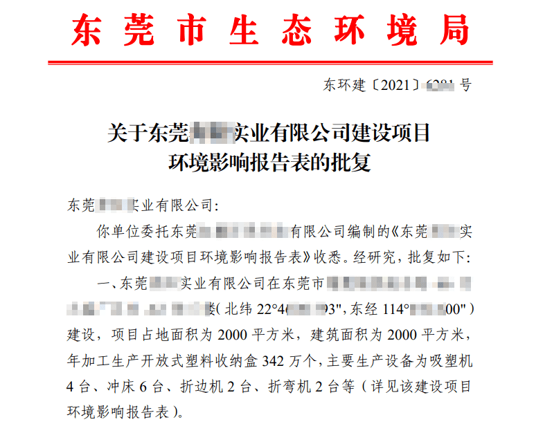 内蒙古环评工程师考试报名时间_内蒙古环评师考试时间_2024年内蒙古 环评师