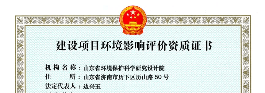 内蒙古环评师考试时间_内蒙古环评工程师考试报名时间_2024年内蒙古 环评师