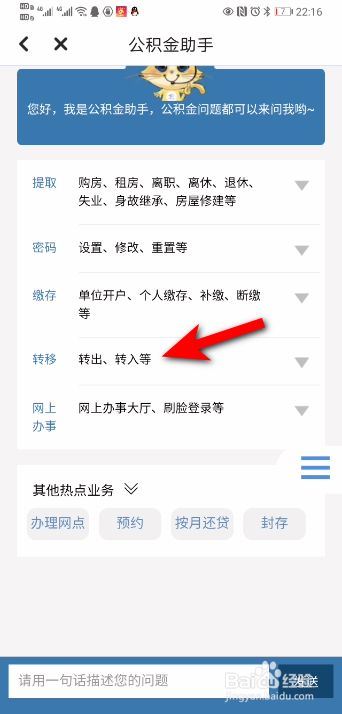 合肥劳动保障网官网_合肥劳动保障网个人信息查询_合肥劳动保障网