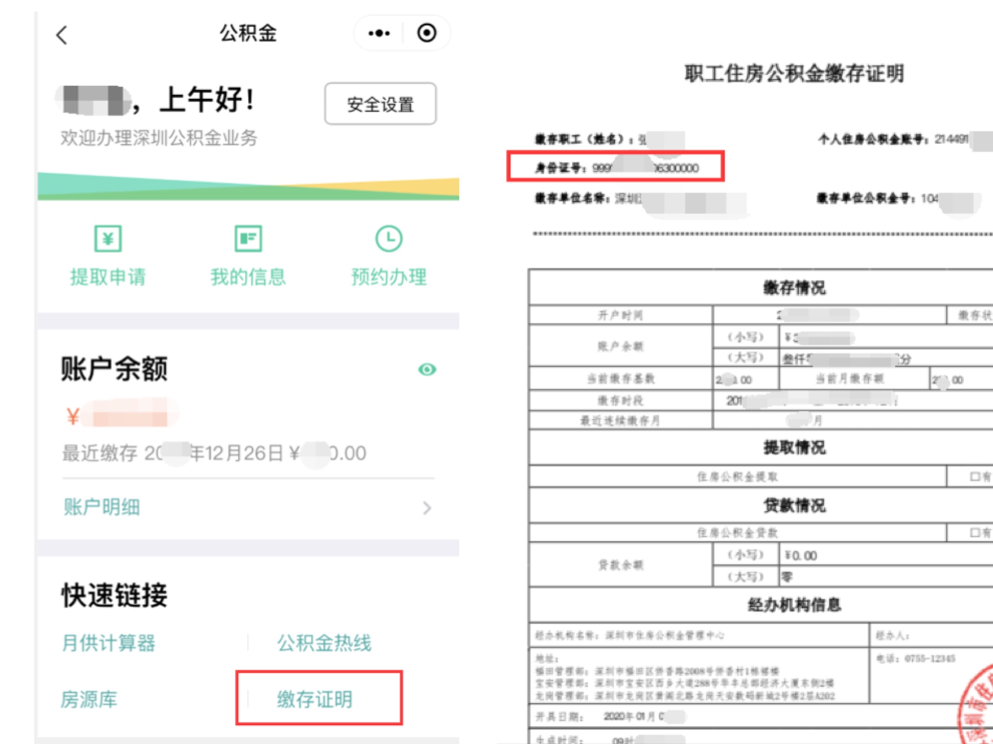 合肥劳动保障网官网_合肥劳动保障网_合肥劳动保障网个人信息查询