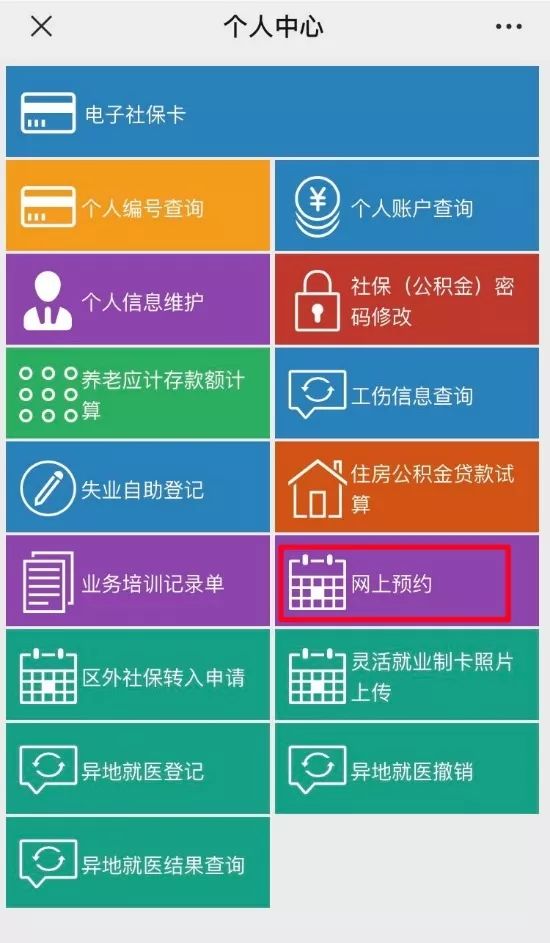 合肥劳动保障网_合肥劳动保障网官网_合肥劳动保障网个人信息查询