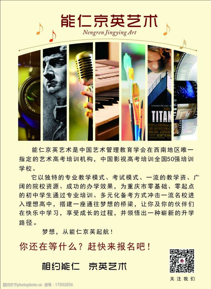四川音乐学院招生办_四川音乐学院招生官网公众号_四川音乐学院招生网