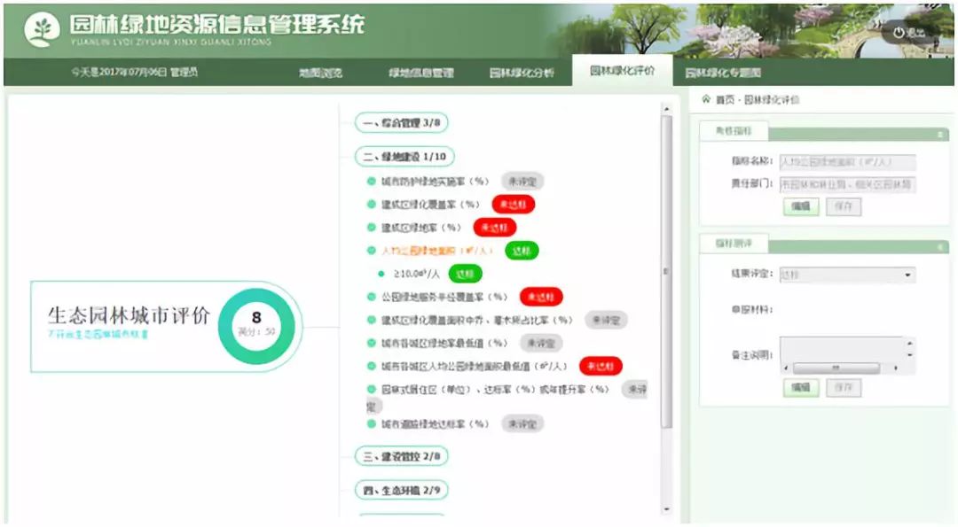 辽宁省林业技术学校有哪些专业_辽宁林业职业技术学院_辽宁林业职业技术学院占地面积
