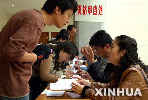常州市人士考试网_常州人力资源考试网_常州人事考试网官网