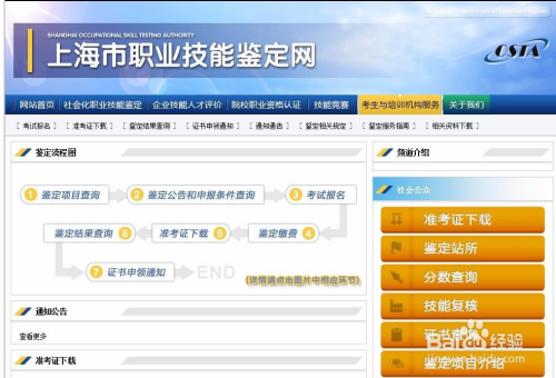 北京人力资源考试具体时间_2024年北京人力资源考试网_北京全国人力资源考试时间